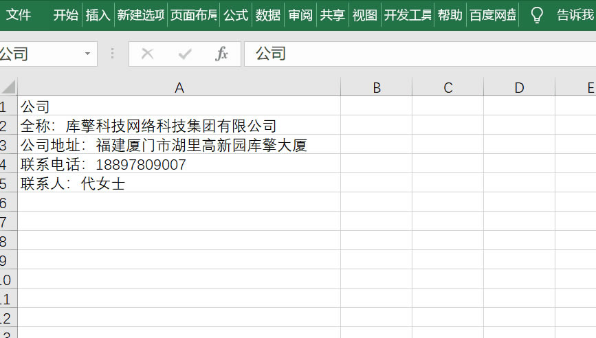 Excel�D�Q���ܱ�