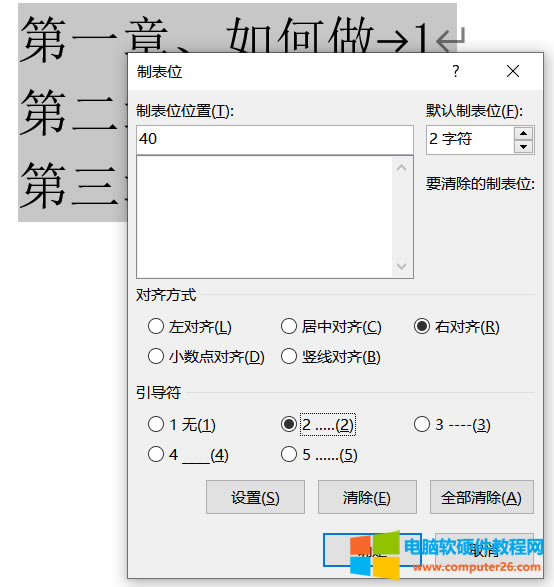 ����Ʊ�λ�O��