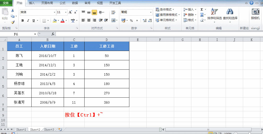 Excel�ГQ�@ʾ��ʽ�ı�