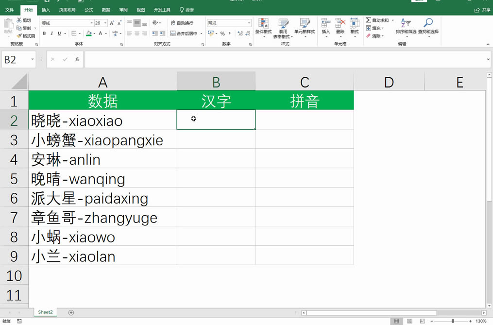 Excel���ٷ���