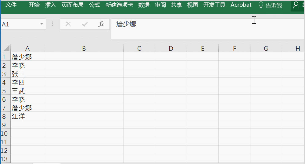 Excel��COUNTIF����ͻ���@ʾ���״γ��F����