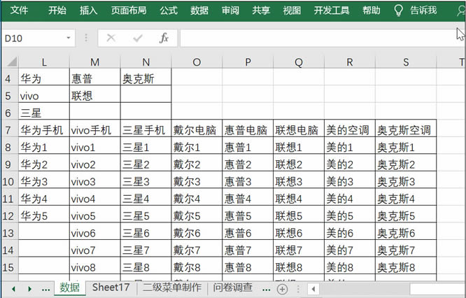 Excel����(g��)������֮�g�����D(zhu��n)