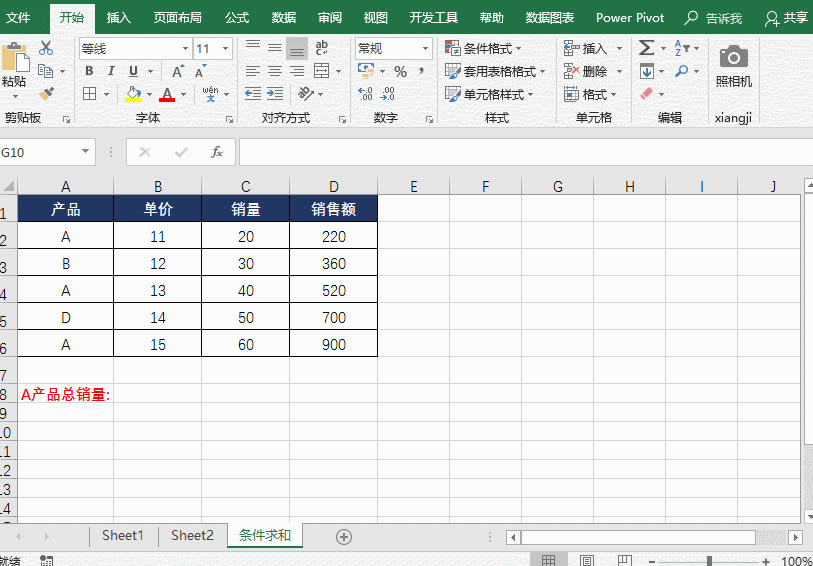 Excel����SUM�����M�Зl�����