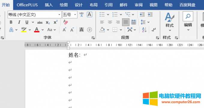 ���_�ƶ�Word�ęn