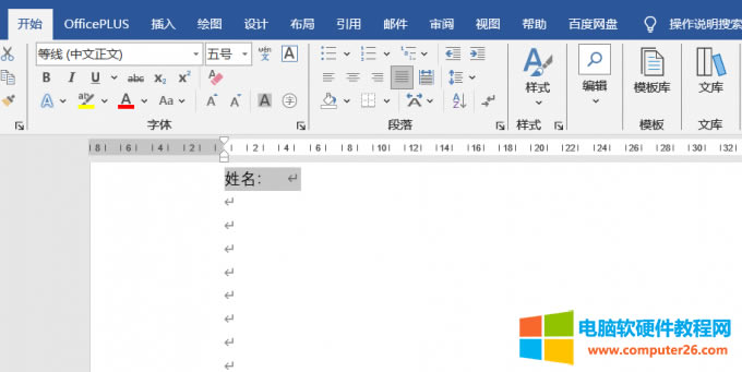 ��ָ���ط�ݔ��&ldquo;�ո�&rdquo;