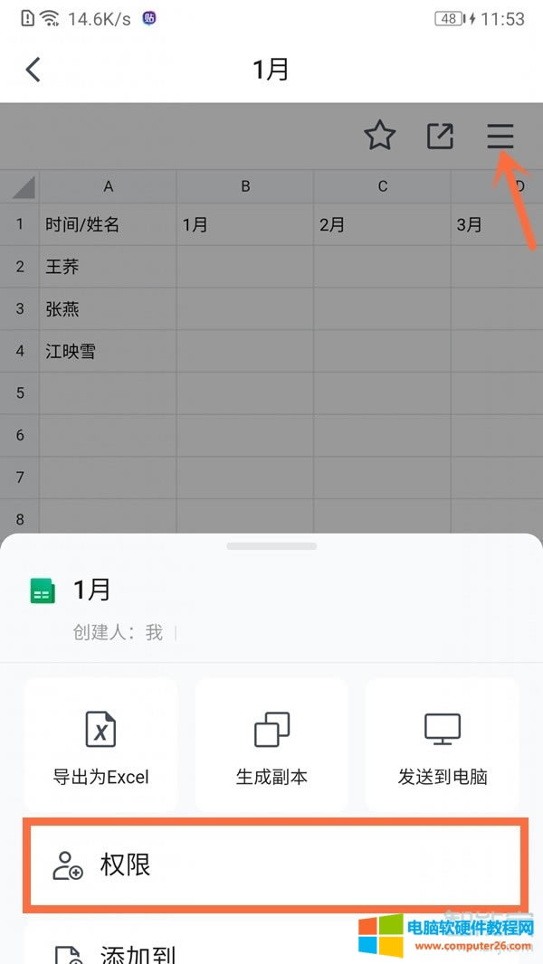 �vӍ�ęn�ھ�������ô��(chu��ng)��