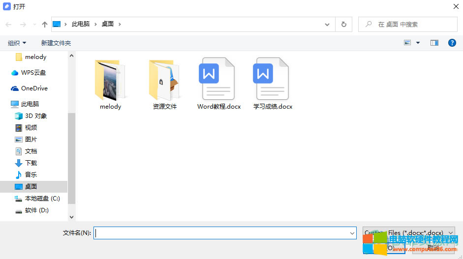 ?�е��ƹPӛ��ô����Word�ļ�