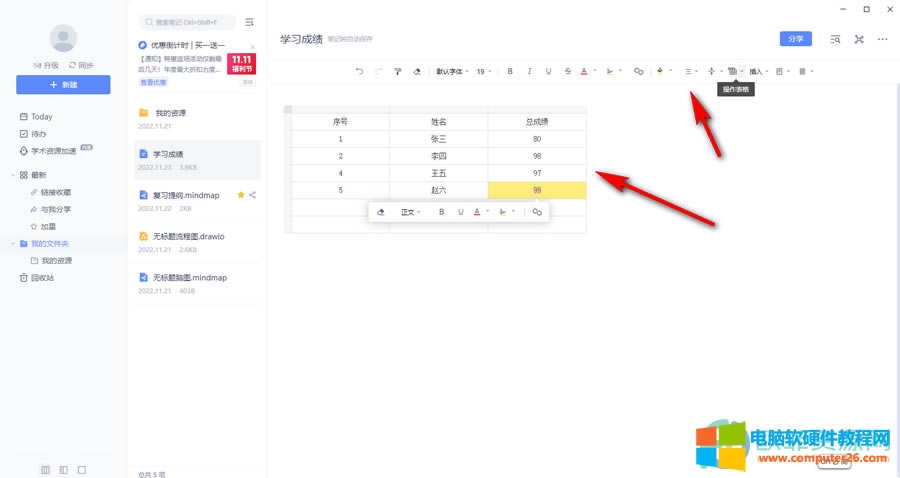 ?�е��ƹPӛ��ô����Word�ļ�