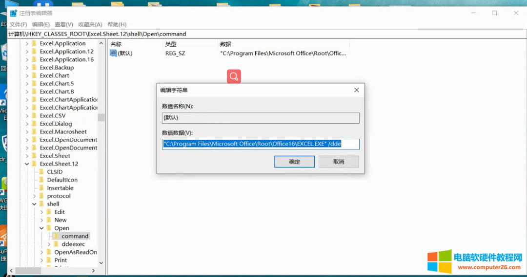 Excel�ęn�״δ��_�հף��ٴδ��_�������Ľ�Q�k��