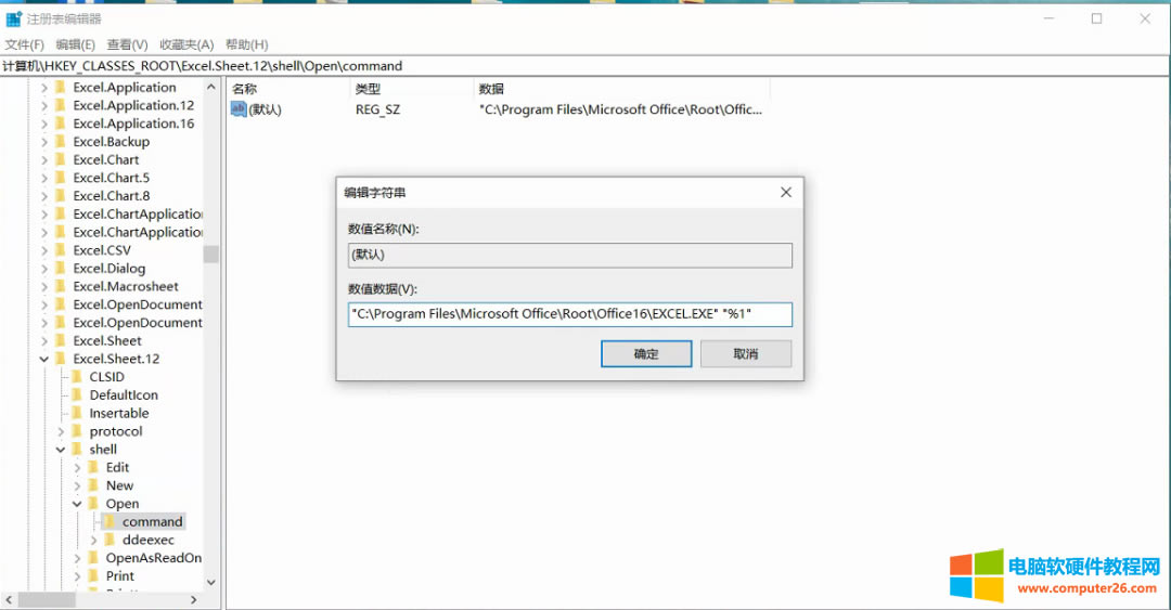 Excel�ęn�״δ��_�հף��ٴδ��_�������Ľ�Q�k��