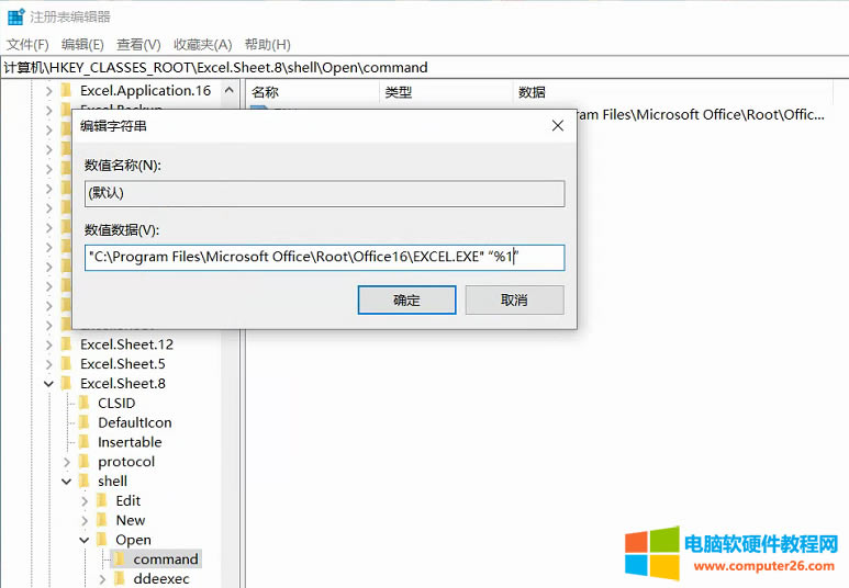 Excel�ęn�״δ��_�հף��ٴδ��_�������Ľ�Q�k��