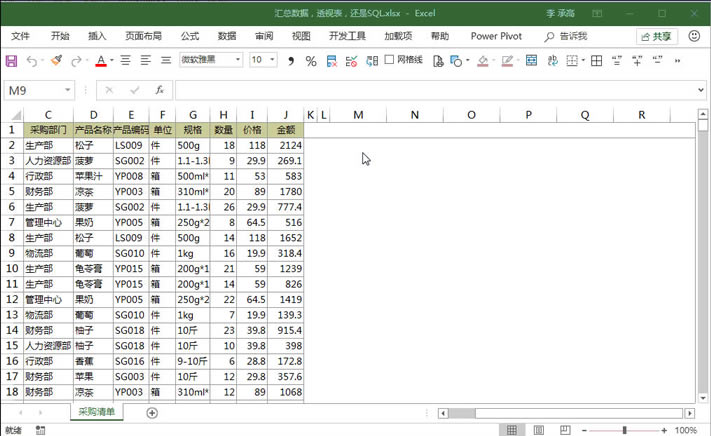 Excel���مR���󔵓����(SQL�R����)