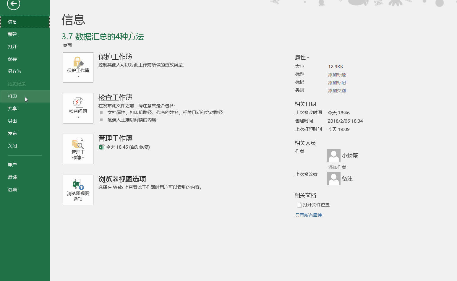 Excel���딵������}