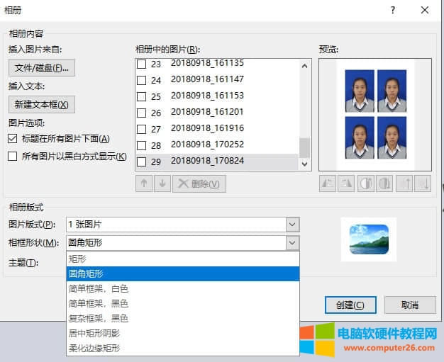 ���ʹ��PPT���ٌ�(d��o)�������༉���I(y��)�C��Ƭ