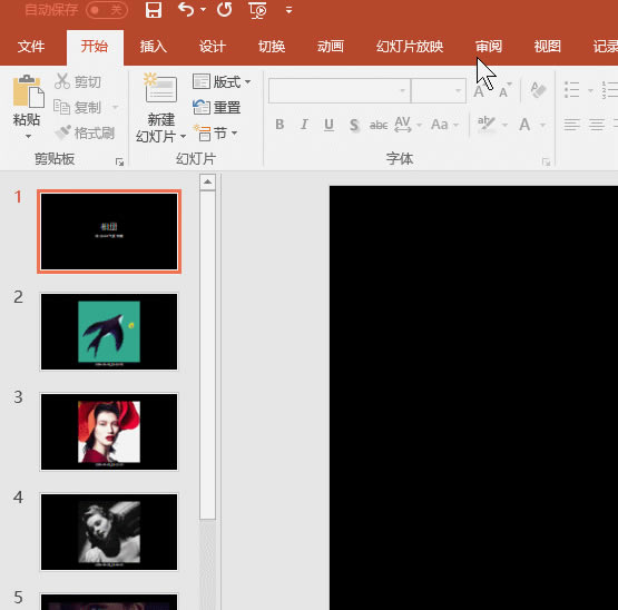 ���ʹ��PPT���ٌ�(d��o)�������༉���I(y��)�C��Ƭ