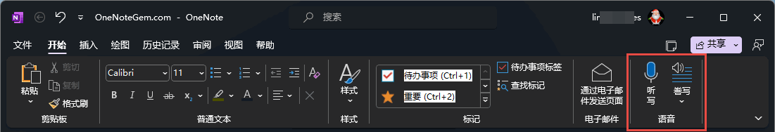 ��ʲô�ҵ� OneNote �_ʼ�x헿���]���ҵ� �����`�����ܣ�