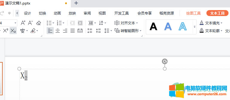WPS PPT���O���Ϙ˻��˵ķ���