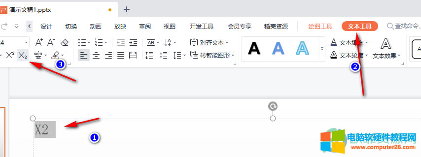 WPS PPT���O���Ϙ˻��˵ķ���