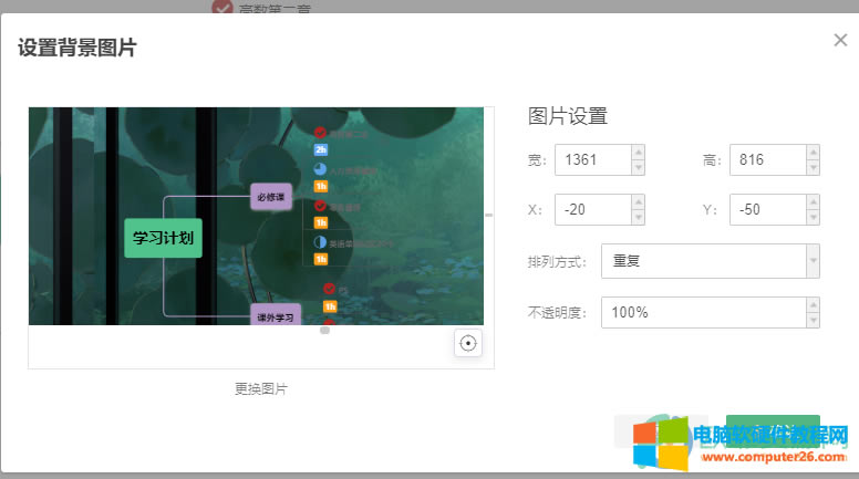 WPS PPT˼�S���D�o�������ӈDƬ�����ķ���