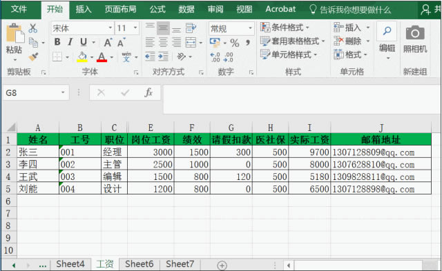 Excel����&ldquo;�����C&rdquo;����