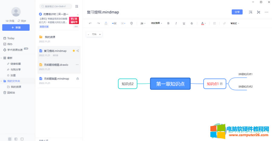 ?�е��ƹPӛ���h���ĹPӛ��ô�֏�