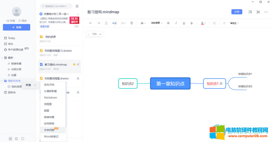 ?�е��ƹPӛ���h���ĹPӛ��ô�֏�