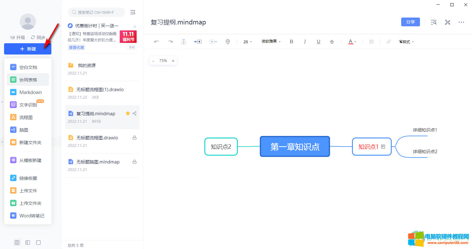 ?�е��ƹPӛ���h���ĹPӛ��ô�֏�