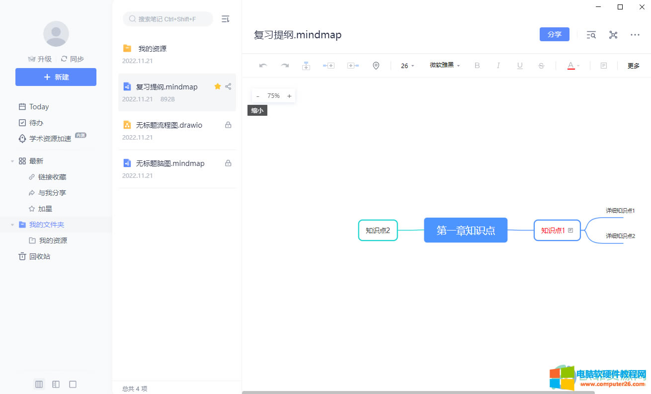 ?�е��ƹPӛ��ô׌˼�S��(d��o)�D�����}����߅��(n��i)������߅