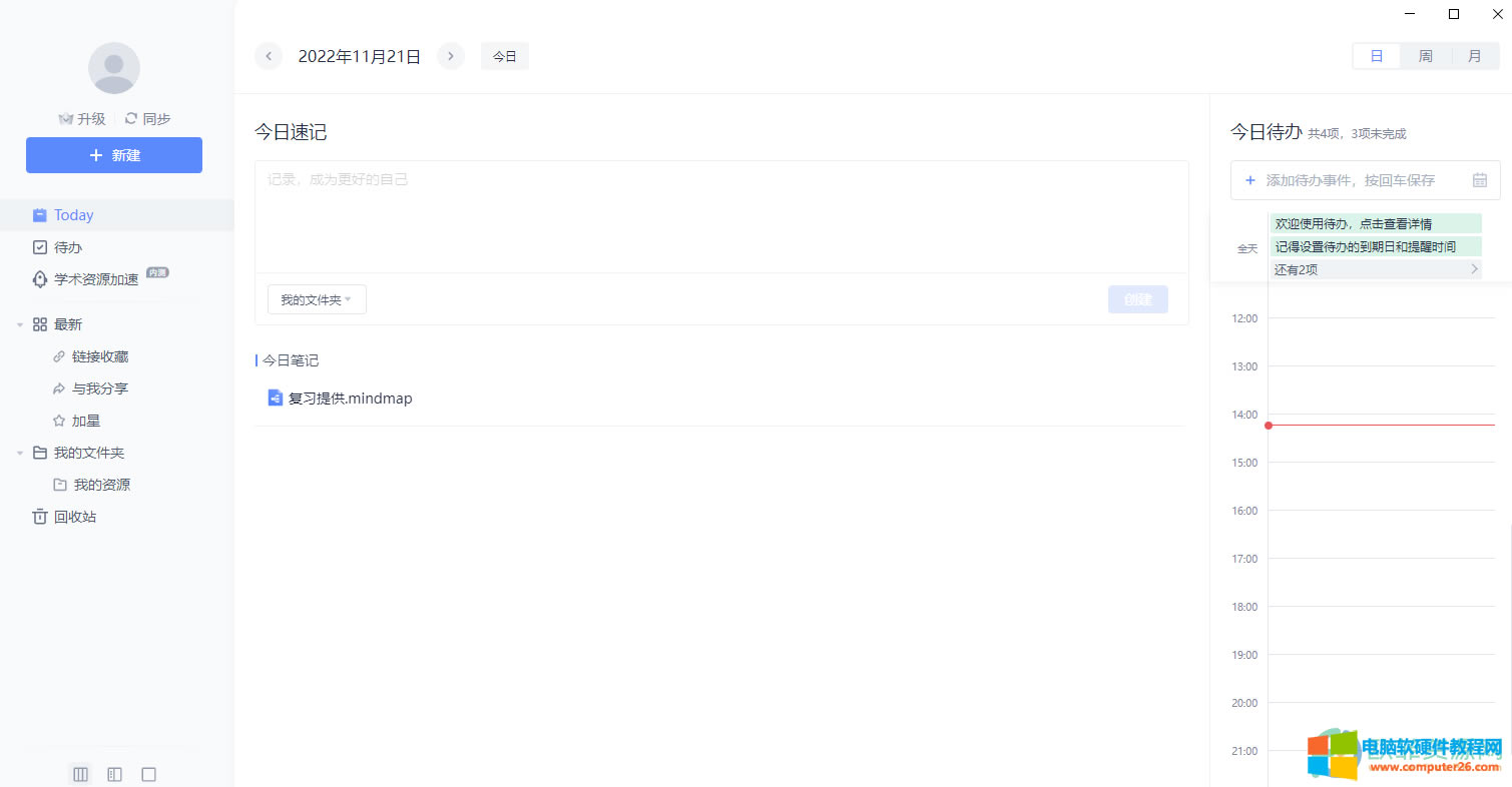 ?�е��ƹPӛ��ô�O���ܴa���o