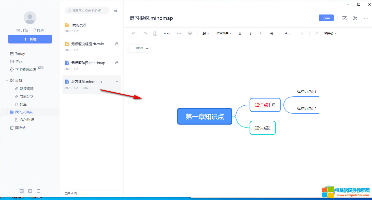 ?�е��ƹPӛ��ô�O���ܴa���o