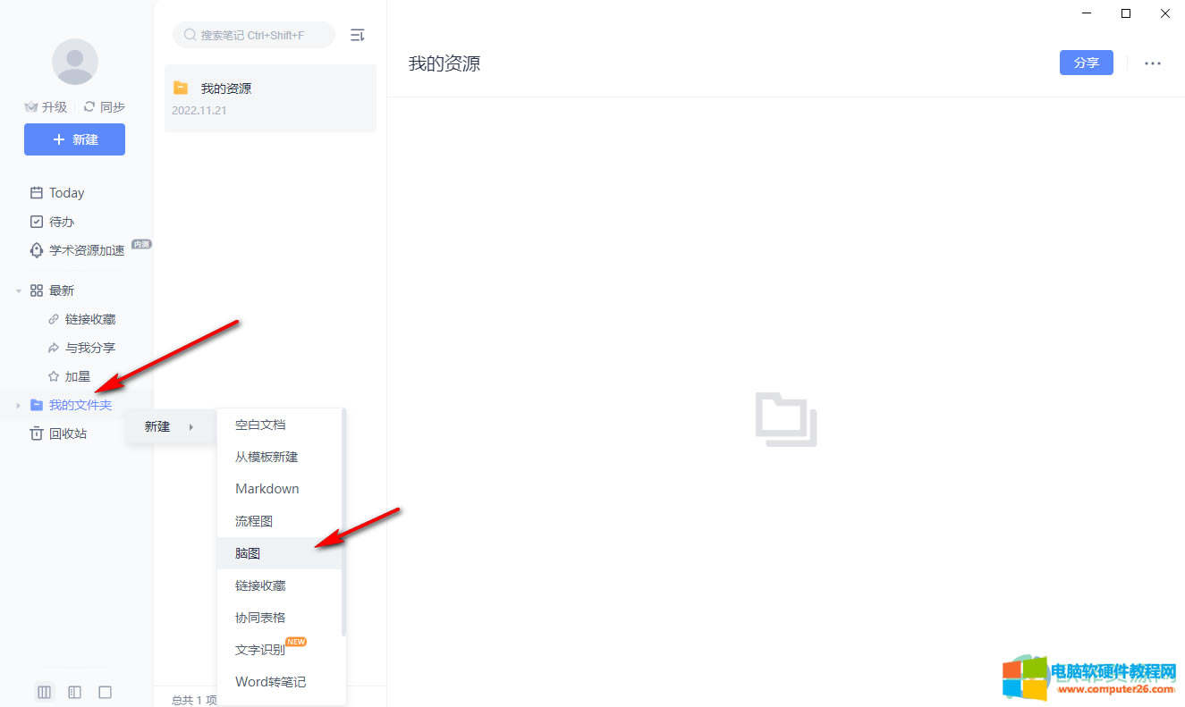 ?�е��ƹPӛ��ô����˼�S��(d��o)�D