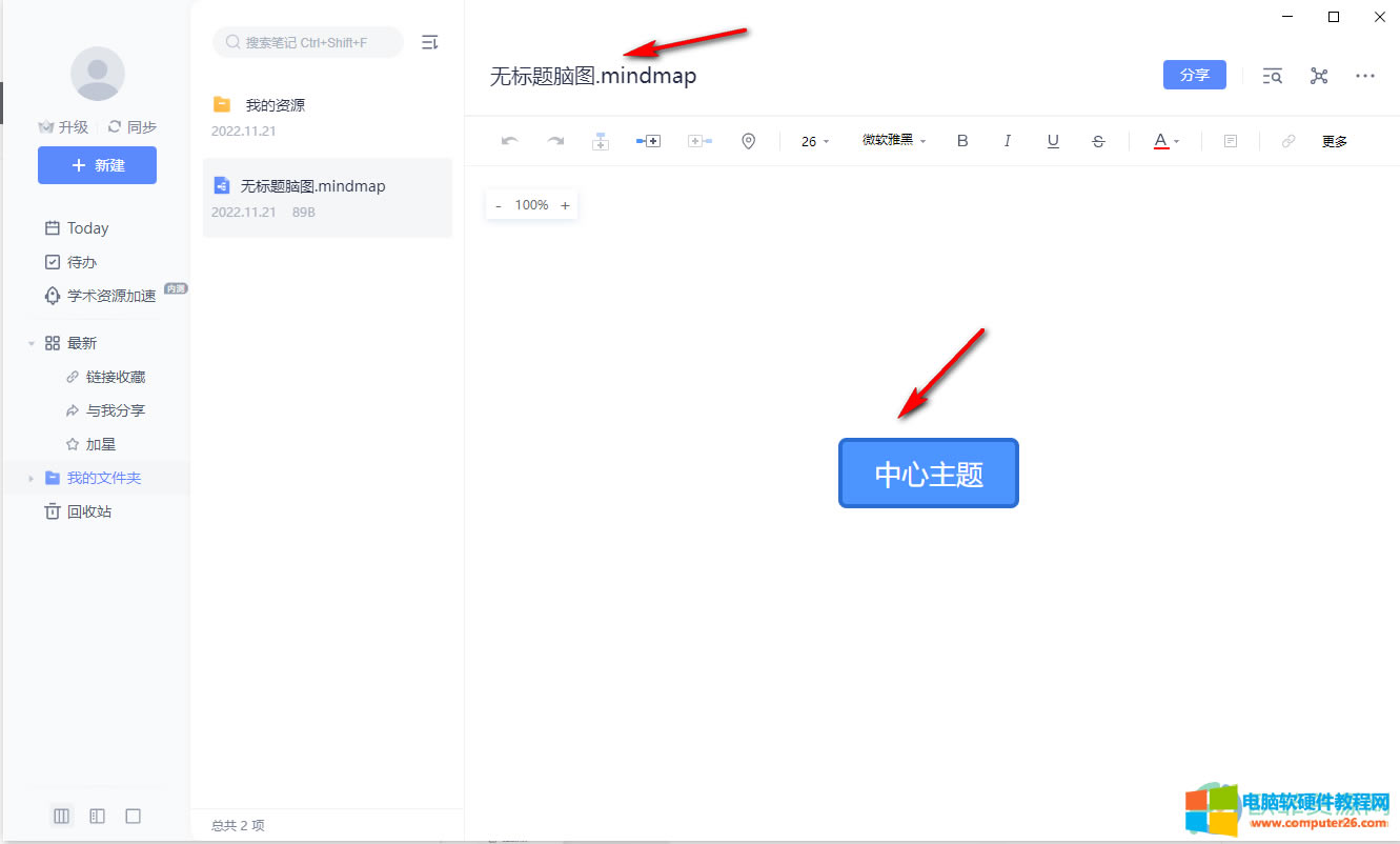 ?�е��ƹPӛ��ô����˼�S��(d��o)�D