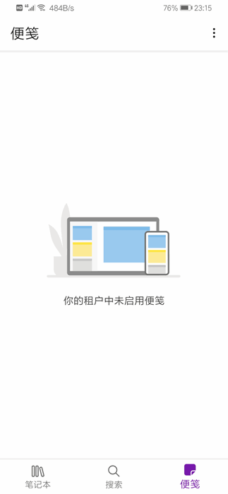 ��������δ���ñ�{