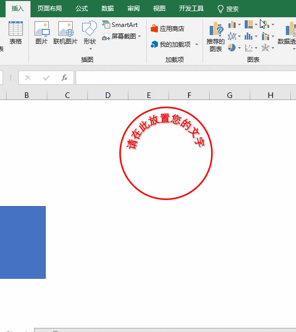 ��excel����ӹ���