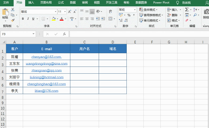 Excel��LEFT����(sh��)���]������ȡ�Ñ���