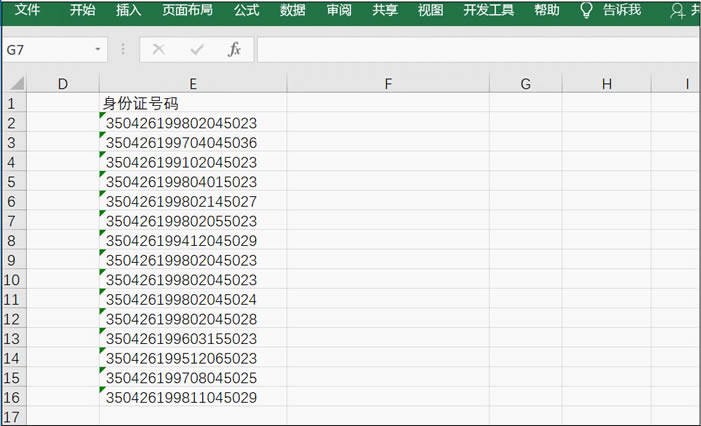Excel�÷��������h������Ŀո�