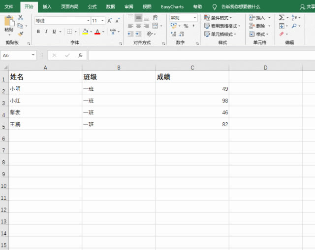 ���ٲ���Excel����