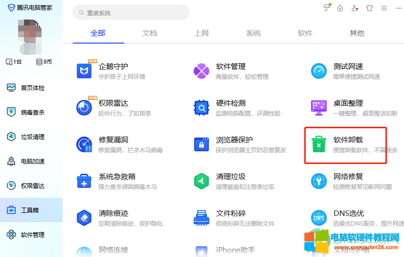 ?�vӍ��X�ܼ���΃���ϵ�y