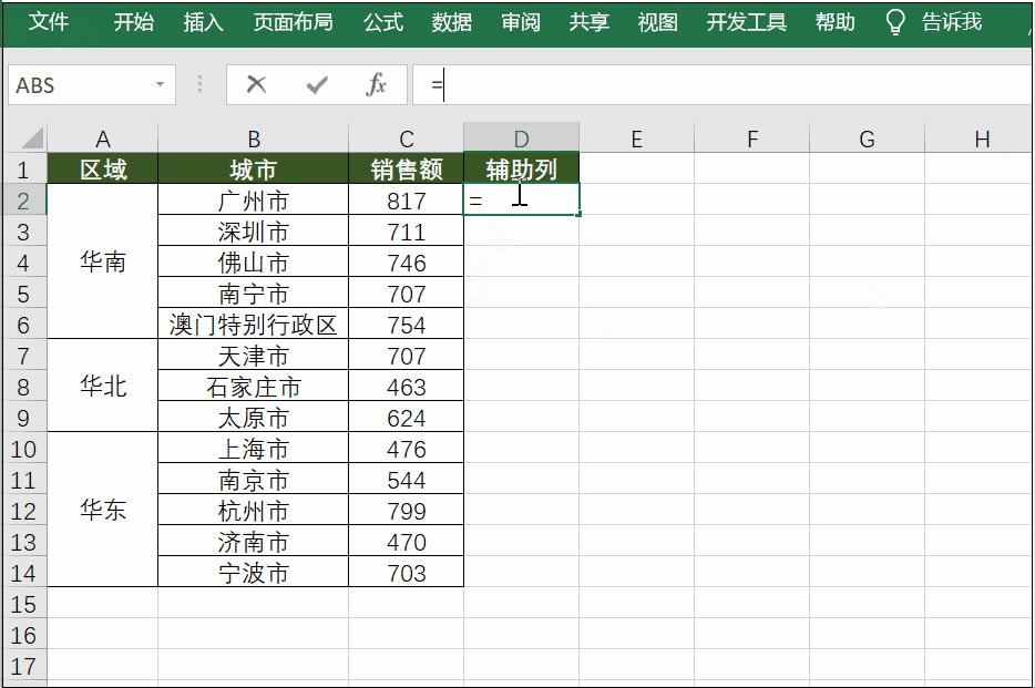 Excel�ϲ���Ԫ������
