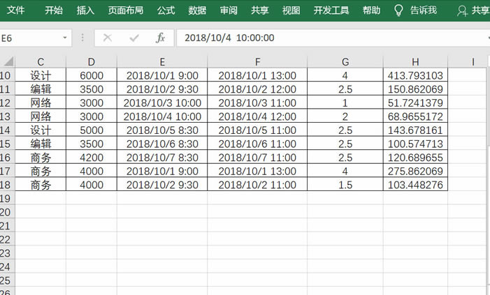 Excel����ICtrl+D�����������