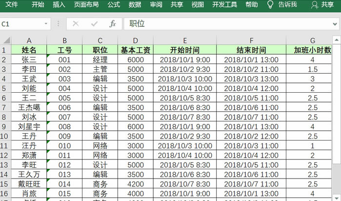 Excel�����[����