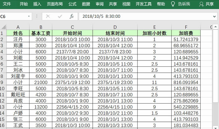 Excel���ٺY�x��Ԫ��ֵ