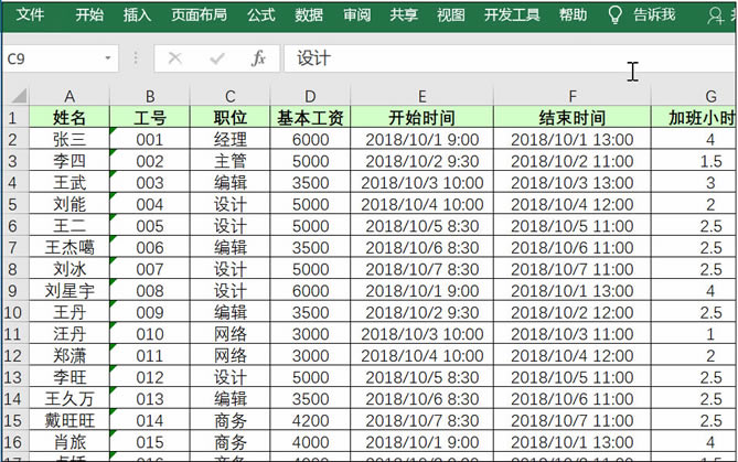 Excel���ƿ�Ҋ��Ԫ��