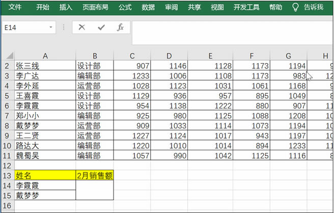 Excel��SUMIF����(sh��)���҃�λ�T����(d��ng)�¿��N���~