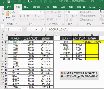 Excel�ڹ�ʽ�п����xȡ�^��