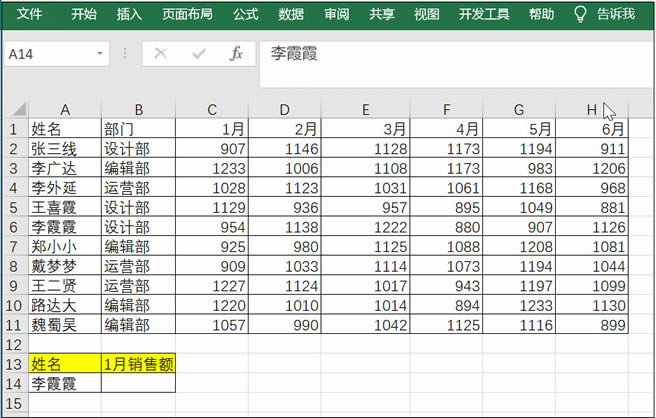 Excel��SUMIF��������ĳ�T�������N���~