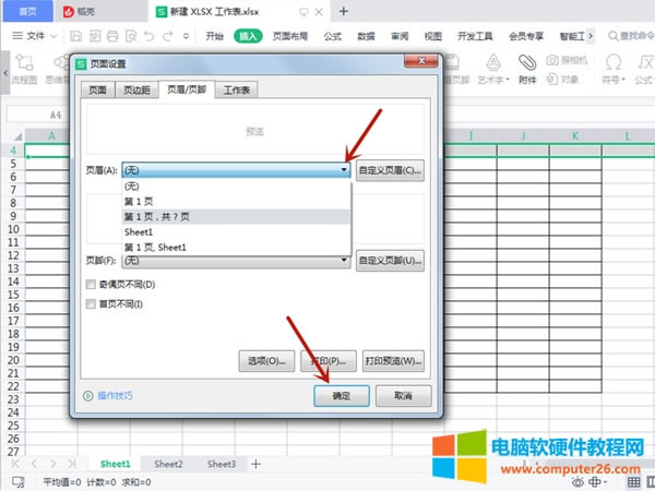 excel�ü�������O��