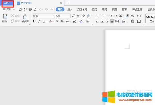 wps�����Ԅӂ����ôȡ��