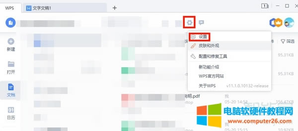 wps�����Ԅӂ����ôȡ��