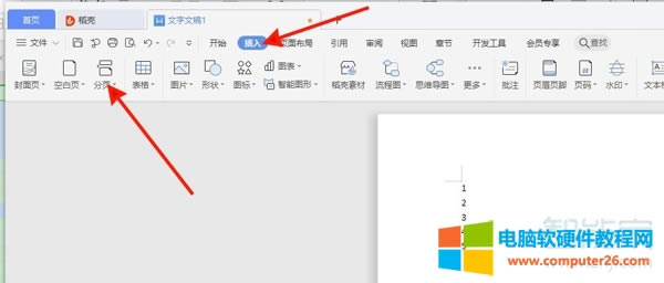 wps��퓷���ô����
